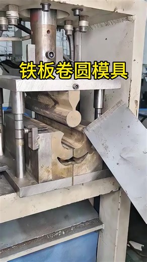 Mechanical mold manufacturer on TikTok