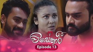 Visekari – Episode 13 – 2024-11- 06 - ITN | Independent Television Network Ltd