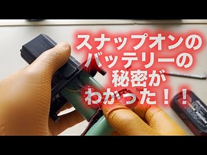 Tinkering with the Snap-on CT761 Electric Impact Wrench Battery! Part 6: Repairing the Battery [C...