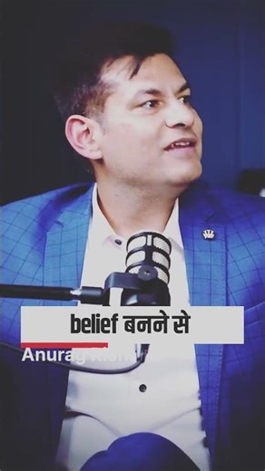 The Science of Belief System & Law of Attraction 🧠✨ #Shorts