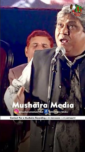 Shakeel Azmi #mushairamedia #newmushayra #kavisammelan #newghazal #poetryevent #poetryfestival