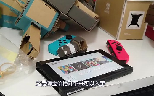 Nintendo Labo（一）：总介绍