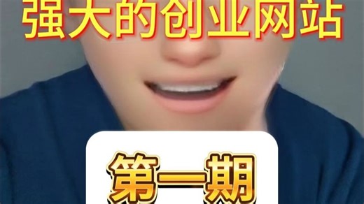 一个免费下载各种PPT的神奇软件