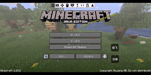 [Minecraft]手机玩Java全版本！MCinaBox