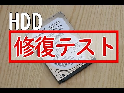 【修復テスト】「代替処理保留中のセクタ数で注意」のHDDをフォーマットで修復テストしてみる「CrystalDiskInfo」【実験】