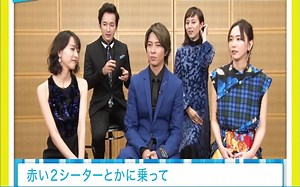 【跳着翻字幕组】《code blue》剧组的夏日纪念歌 FNS《code blue》 cut