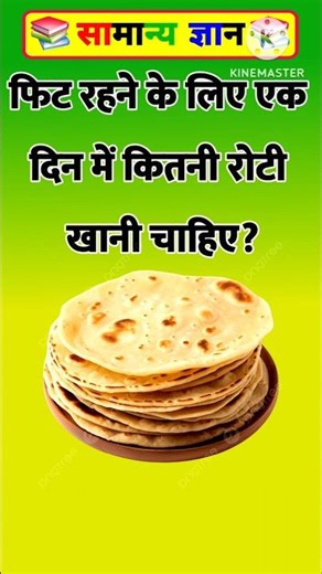 Top 50 ✍️ IAS Question🔥💯🥰 || GK Question and Answer| #gkfacts​#staticgk​ #bkgkstudy​ #gkinhindi​