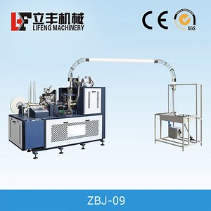 [Hot Item] Automatic Lubrication System Paper Cup Making Machine