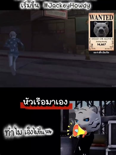 #CapCut #timetown #jackkeyy #fivem #แจ็คเจ หัวเรือทำงานหนักมาก @kidtimetown @DJ@JD