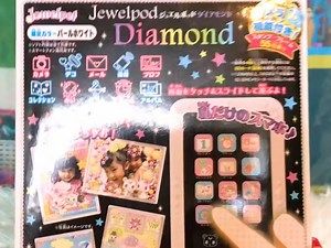 世嘉宝石宠物游戏机 Jewelpod Diamond 操作演示