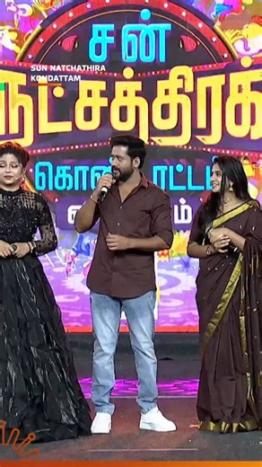 47K views · 4.9K reactions | Correct ah sonninga Anbu! Sun Natchathira Kondattam Villupuram - Part 2 #SunTV #SNK #SNKVillupuram #SunNatchathiraKondattam #Singappenne #SunReels #SunShorts | Sun TV | Facebook