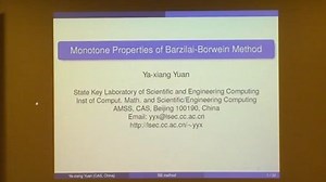 Barzilai-Borwein方法的单调性 - 袁亚湘