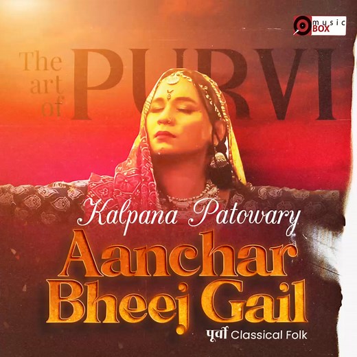 111K views · 4.4K reactions | The Art of Purvi Classical Folk ♫ Aanchar Bheej Gail Ba Naina Ke Neer Se | Kalpana Patowary | Facebook