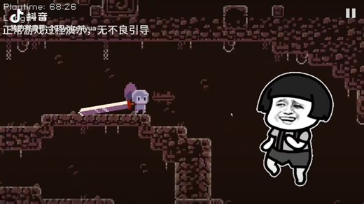 Steam游戏Deepest sword中文名《最深的剑》像素风闯关游戏 steam好评如潮 免费入库