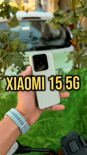 Xiaomi 15 5G 256GB 12GB سعر ومواصفات الهاتف