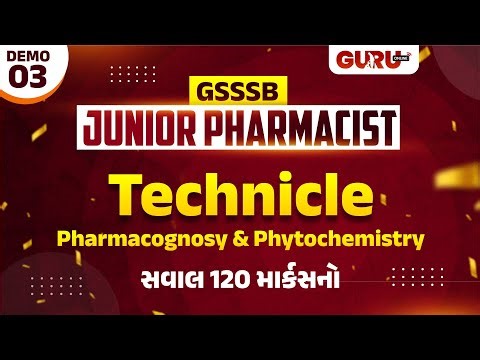 Demo Lec 3 | Pharmacy Section | GSSSB Junior Pharmacist | Live Batch | #GuruOnline #juniorpharmacist