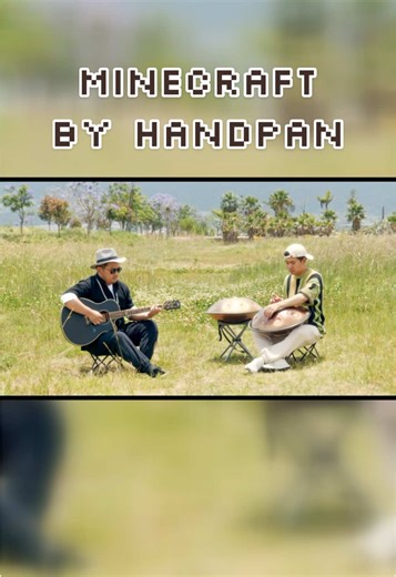 【Handpan】 C418 - Subwoofer Lullaby (from Minecraft) Hang Drum （我的世界BGM 手碟版） #minecraft#minecraftmusic #我的世界 #handpan #healingmusic #relaxingsounds #bgm #guitar