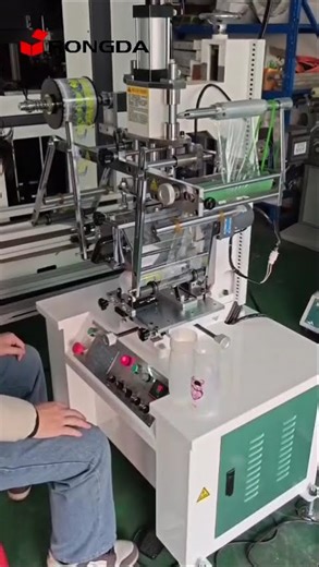 Bottom Heat Transfer Machine