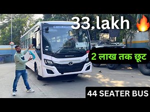 TATA STARBUS 44 SEATER BUS | Full Review | Price Features