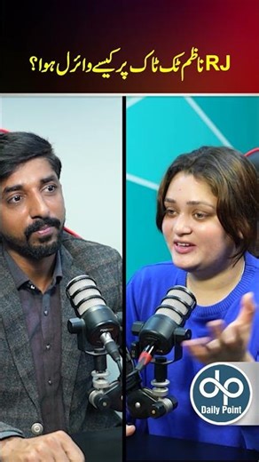 RJ Nazim TikTok Viral Story | How RJ Nazim Became Famous on TikTok