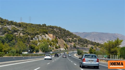 Κρατική επιδότηση για αλλαγή αυτοκινήτου: Πότε ξεκινά και πώς υπολογίζεται το ποσό