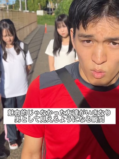 #部活 #高校生 #恋愛