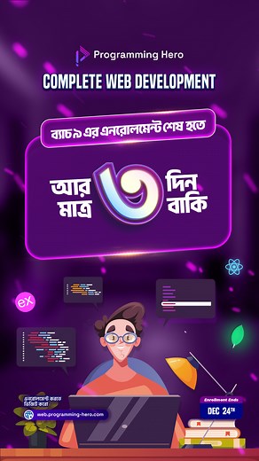 1.6K views · 16 reactions | 3 days left for enrollment - complete web development course #webdevelopment #programminghero #mern | Complete Web Development Bootcamp by Programming Hero | Facebook