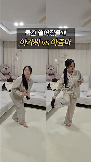 남편, 남친, 아저씨, 총각, 아빠, 할배 모두 일치하는 특징 #남자특 #남자들은왜그럴까 #아가씨아줌마