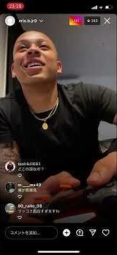 Eric.B.jr インスタライブ