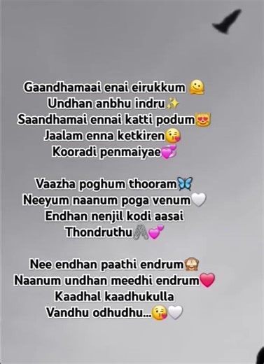 Yanji song lyrics,#song #lyrics