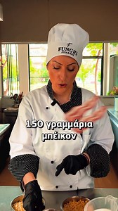 Δοκιμάσαμε συνταγή του Akis Petretzikis😍 #ελλαδα #θεσσαλονικη #φαγητο #πιτσα #pizza #spaghetti #chef #συνταγες #salad #σαλάτα #cookingtips | Funghi Pizza & Pasta