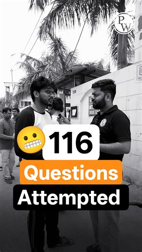 Students React After RRB JE CBT 2 Exam #pw #shorts