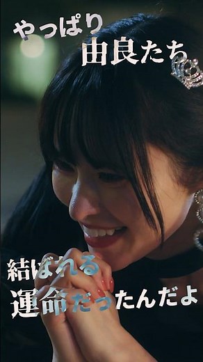 It was a mistake to get involved with a mentally unstable person #Cinderella complex #Bump drama ...