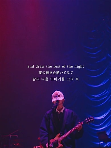 君のだらしなさが僕の特別で – WurtS（ワーツ）カバー情報