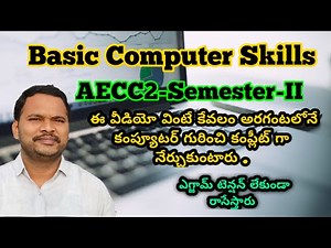Basic Computer Skills Semester-II #basiccomputerskillsaecc2 #computerskills