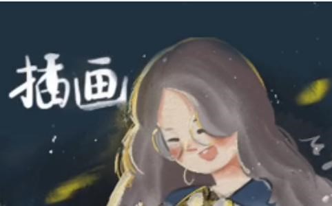 painter教程画画 逐渐油腻。