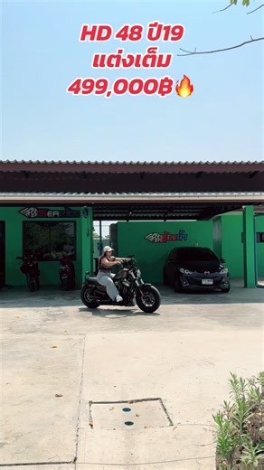 แต่งมาเท่ห์ๆพร้อมขี่อีกแล้ว ☄️Forty Eight สีเทา ปี2019 วิ่ง 10,000 MI. กุญแจชิพ 2 ดอก ขี่ดีมาก แต่งเต็มเลย มีเล่มเลย พร้อมโอน รายการของแต่ง 💧ท่อ V&H 💧กรอง ARLEN NESS 💧จูนแล้ว 💧ยกถัง ย้ายคอยน์ 💧โช็คหลัง YSS 💧ไฟหน้า LED 💧แฮนด์โหน 💧ฝาทามเมอร์แต่ง 💧เบาะแต่งสองตอน 💧ที่พิงหลัง 💧ที่พักเท้าคนซ้อน 💧อกล่าง 💧ปลอกแฮนด์แต่ง AVON 💧ป้ายทะเบียนยึดข้าง 666 💧สายหัวเทียน Screamin’ Eagle 💥เพียง 499,000฿ โทร.0926684201 กาฟิว#tiktok #เอาขึ้นหน้าฟีดที #เปิดการมองเห็น #tiktok #เอาขึ้นหน้าฟีดที