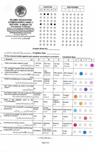 Fbise 11th Class (HSSC-I) Islamiyat Compulsory Paper 2024 (Solved MCQs) (1st Annual, Ver 1 & 2)