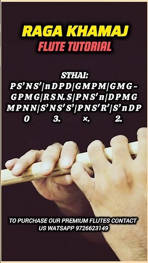 Raga Khamaj in a Minute | Flute Tutorial #learnflute