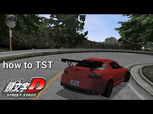 How to TST (double eraser) in initial d street stage