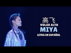 Miya (梦然) Volar Alto (高飞) /Sub Español/Pinyin/Chino