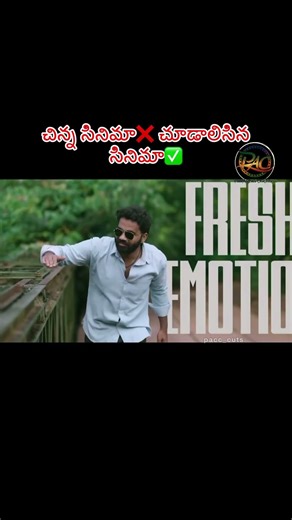 Must Watch Movie 💯 | Sri Chidambaram garu | Vamsi Tummala | Sandhya Vasistha | Vinay Ratnam | Yt