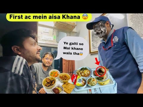 Duronto Express First Ac ke khane mein ye kya nikal gaya 🤮 || New Delhi to Howrah | Indian Railways