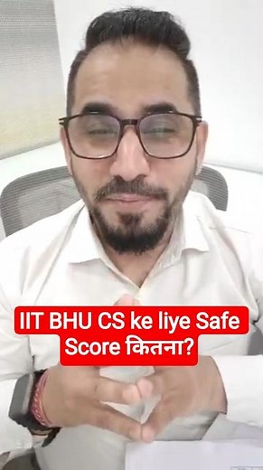 JEE Advanced 2026 🚀 IIT BHU CS ke liye Safe Score कितना?