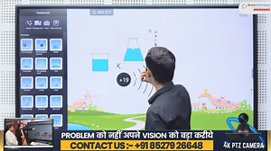 Note 3 Software Complete Training | How to Use note 3 in Digital Board |Digital Board Mastering PT-4 Smart Infovision Website: [https://www.smartinfovision.com/lucknow.php ] WhatsApp -https://wa.me/918527926648 For Any Query!!!! 👇👇👇Call Us Now ✆ Call Us: 91-8527926648 Welcome to Part 4 of our Digital Board Mastering series! In this video, we dive deep into the Note 3 software – a powerful tool for teachers and educators using digital boards. Whether you’re new to digital teaching or looking t