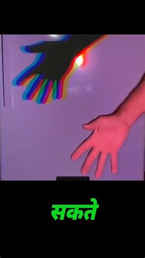 Why This Object Forms THREE Coloured Shadows? 😱#shorts #ChemXPhys