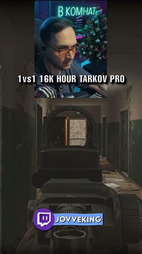 1vs1 B_KOMHATE in DORMS #escapefromtarkov
