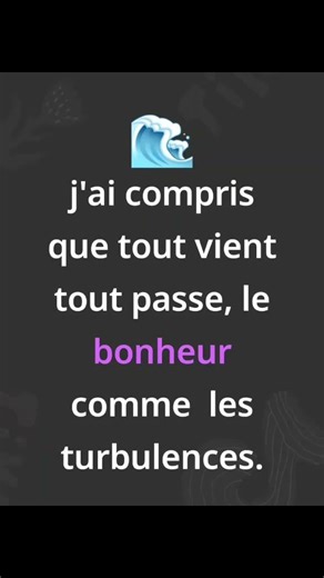 🩵 La tour de contrôle c'est ton coeur #new #motivation #fyp #shorts #shortvideo