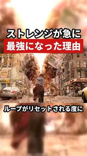 ドクター・ストレンジが急に最強になった理由がヤバい