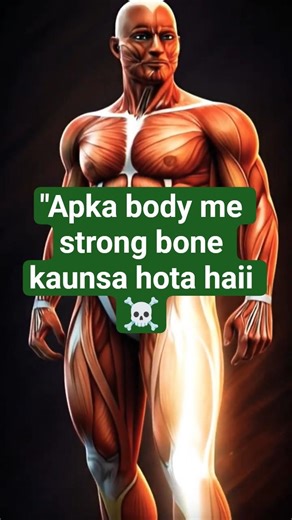 Body Ka Sabse Strong Bone Kaunsa Hai? 💪😱#sciencefacts #factshindi